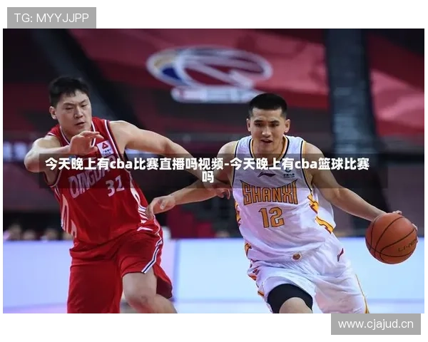 中超赛事直播全程跟踪 精彩比赛实时回放与分析 - 副本 (2) - 副本